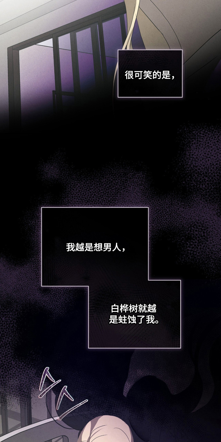 第58话26