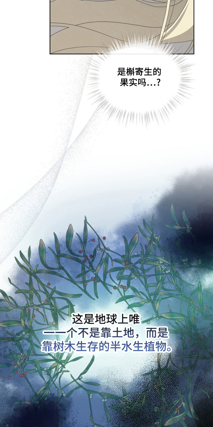第58话3
