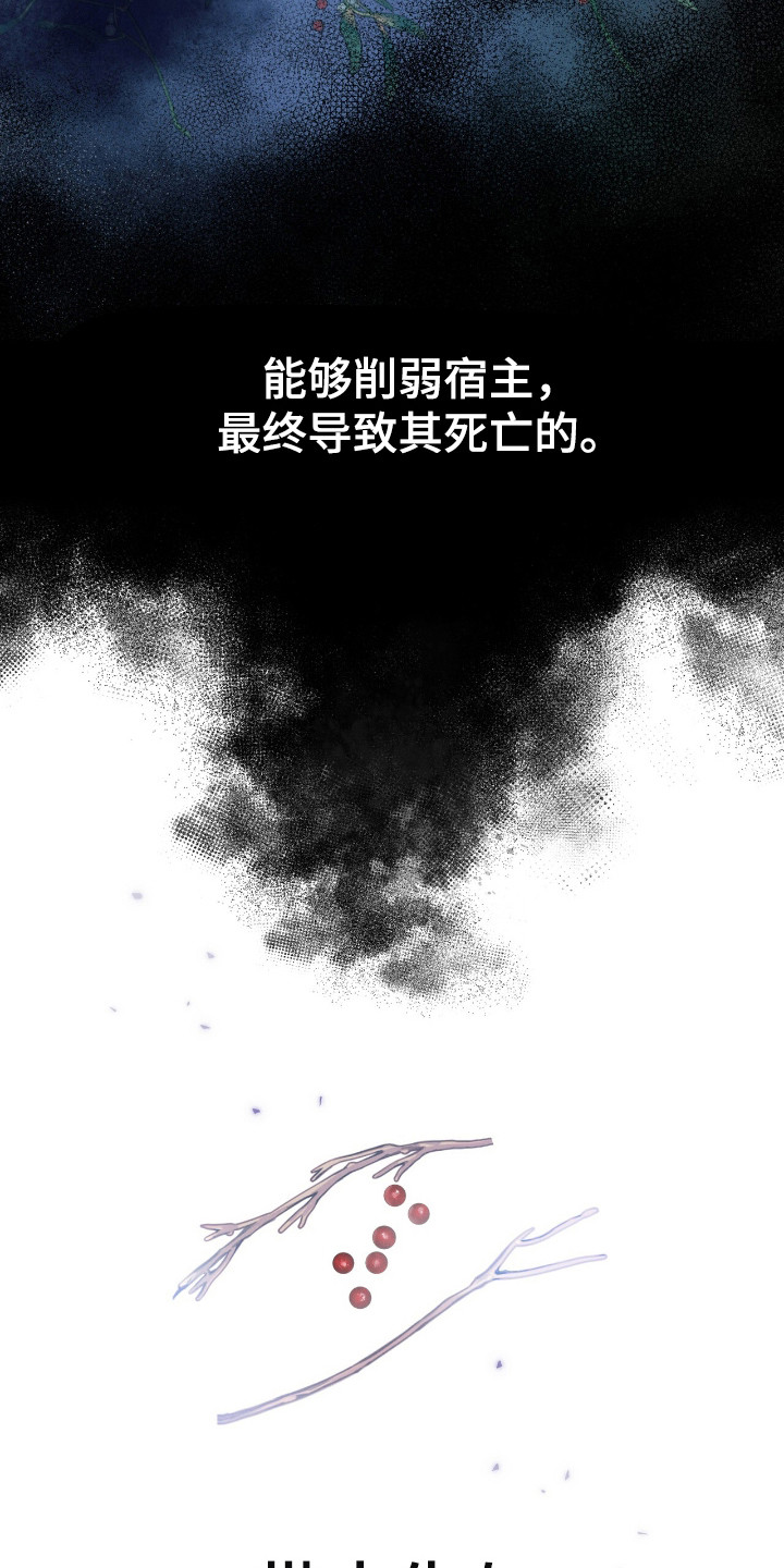 第58话4