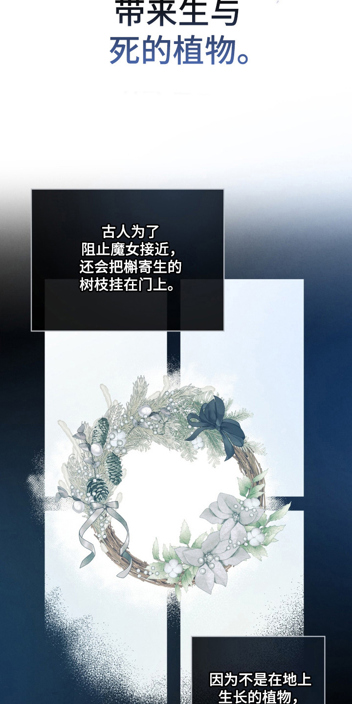 第58话5