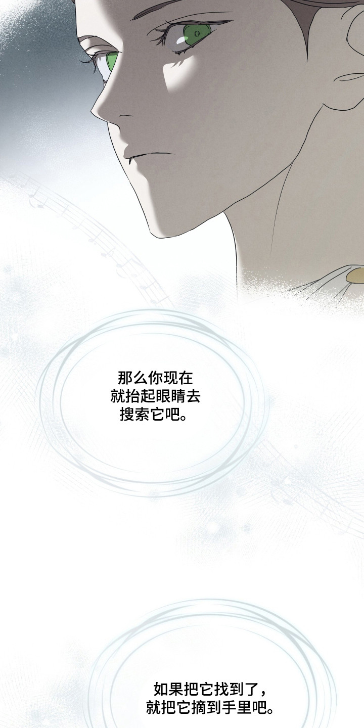 第58话8