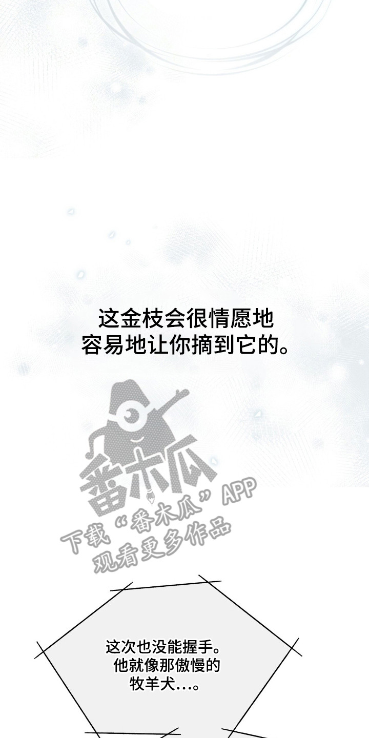 第58话9