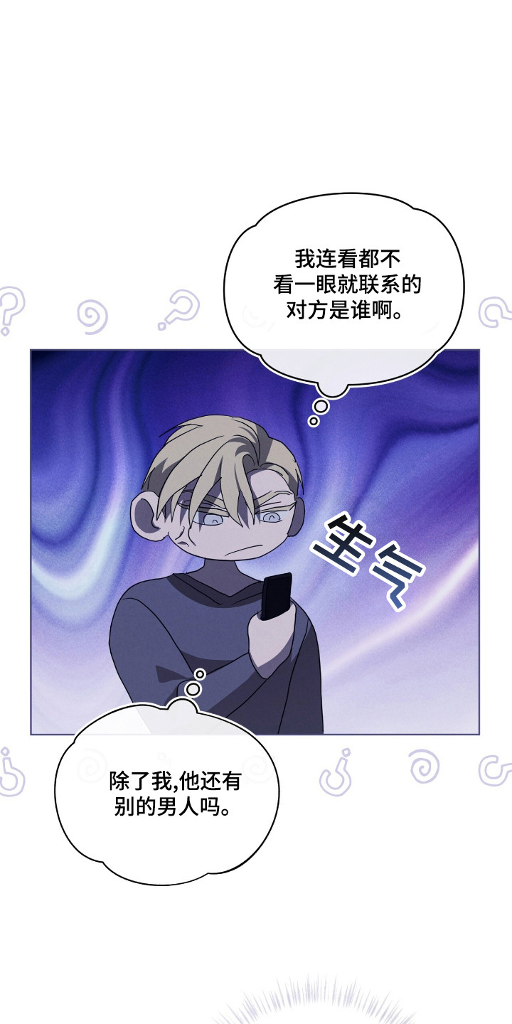 第57话16