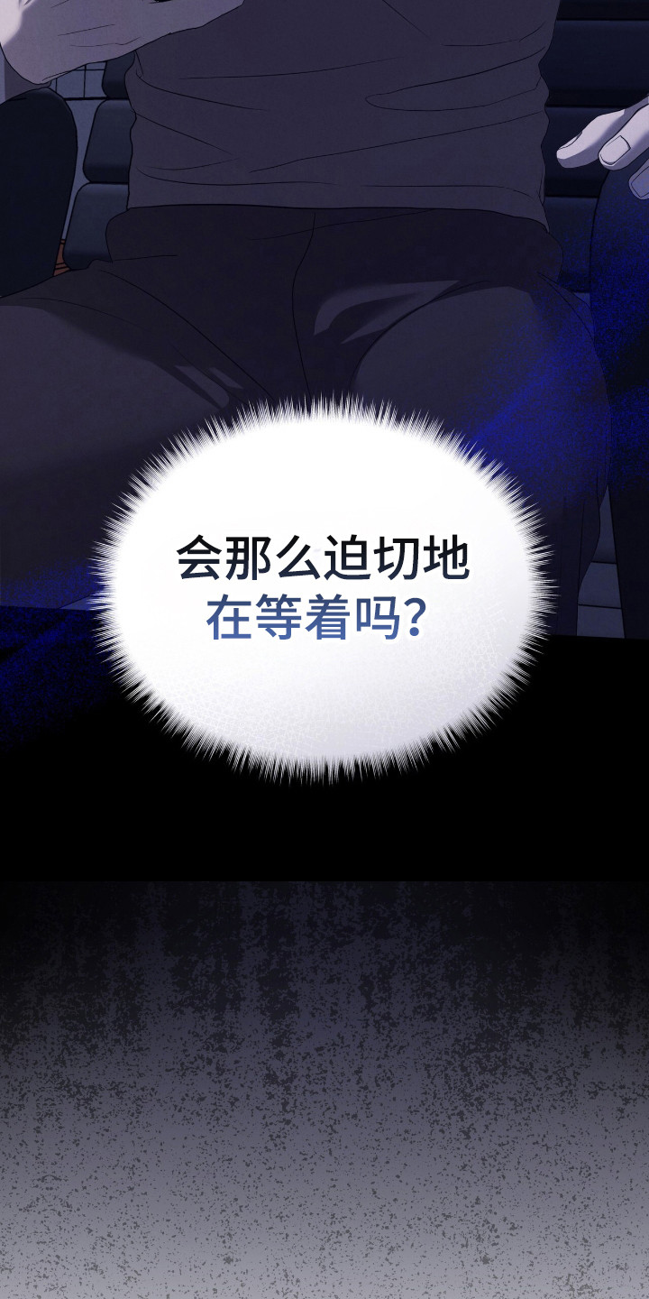第57话18