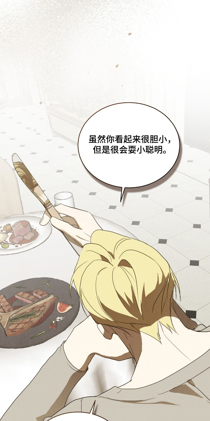 第57话2