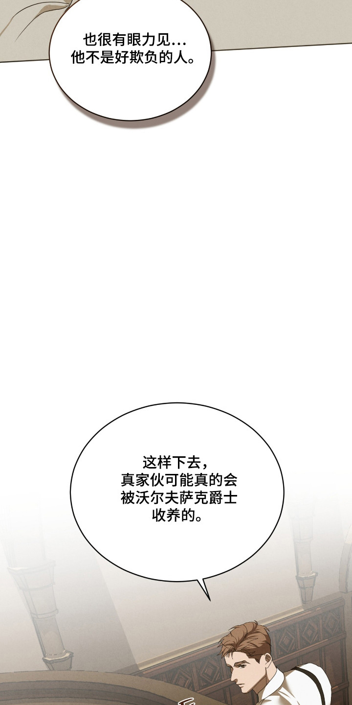 第57话3