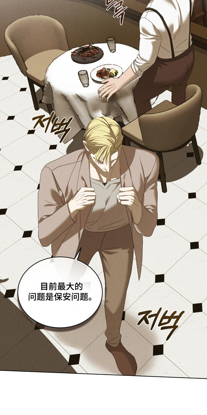 第57话4