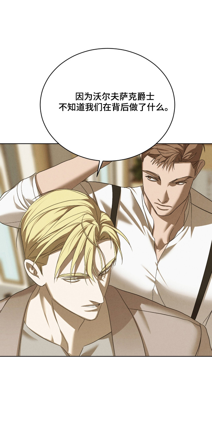 第57话5