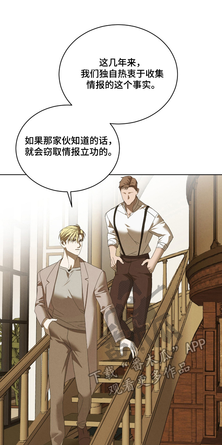 第57话6