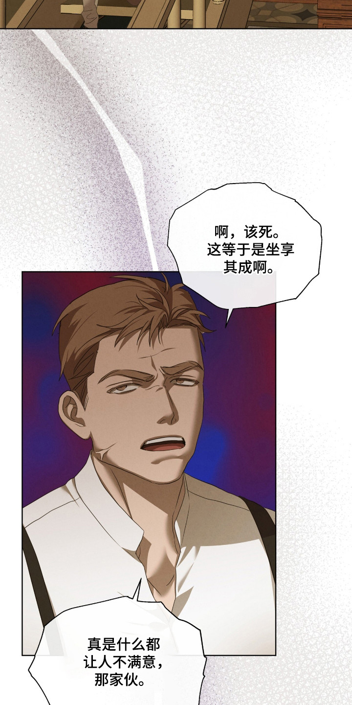 第57话7
