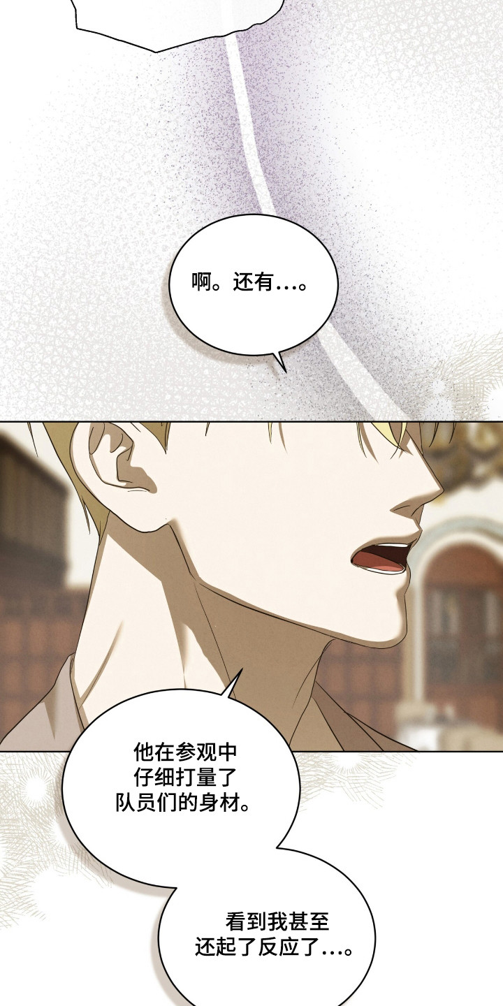 第57话8