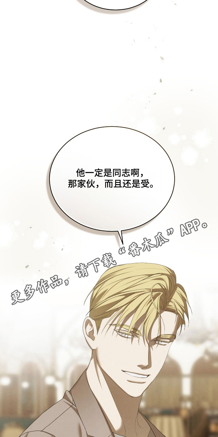 第57话9