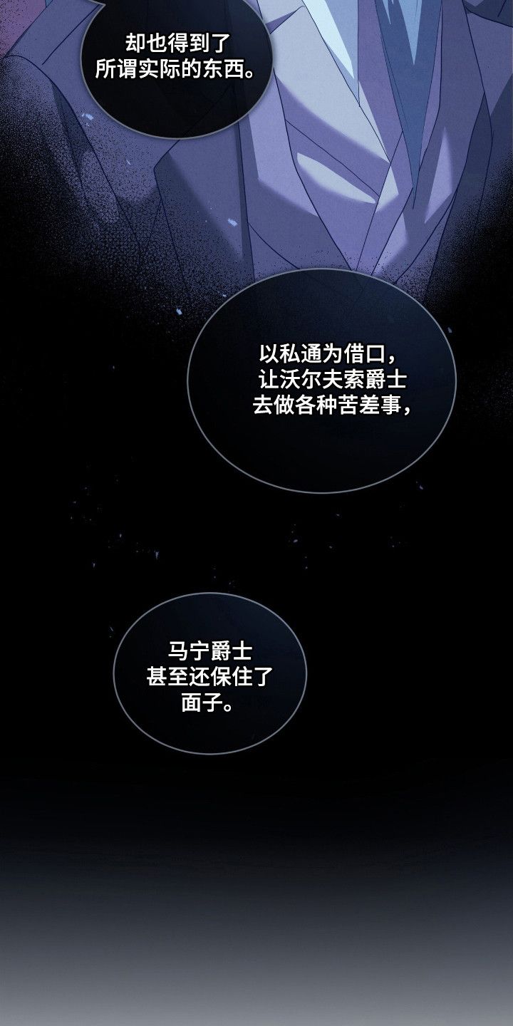 第48话16