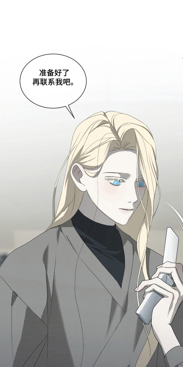 第46话5