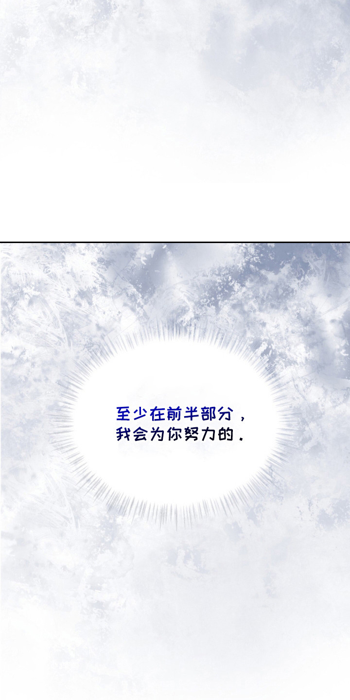 第39话26