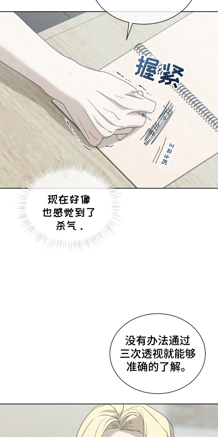 第35话21