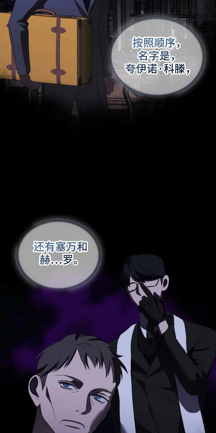 第35话24