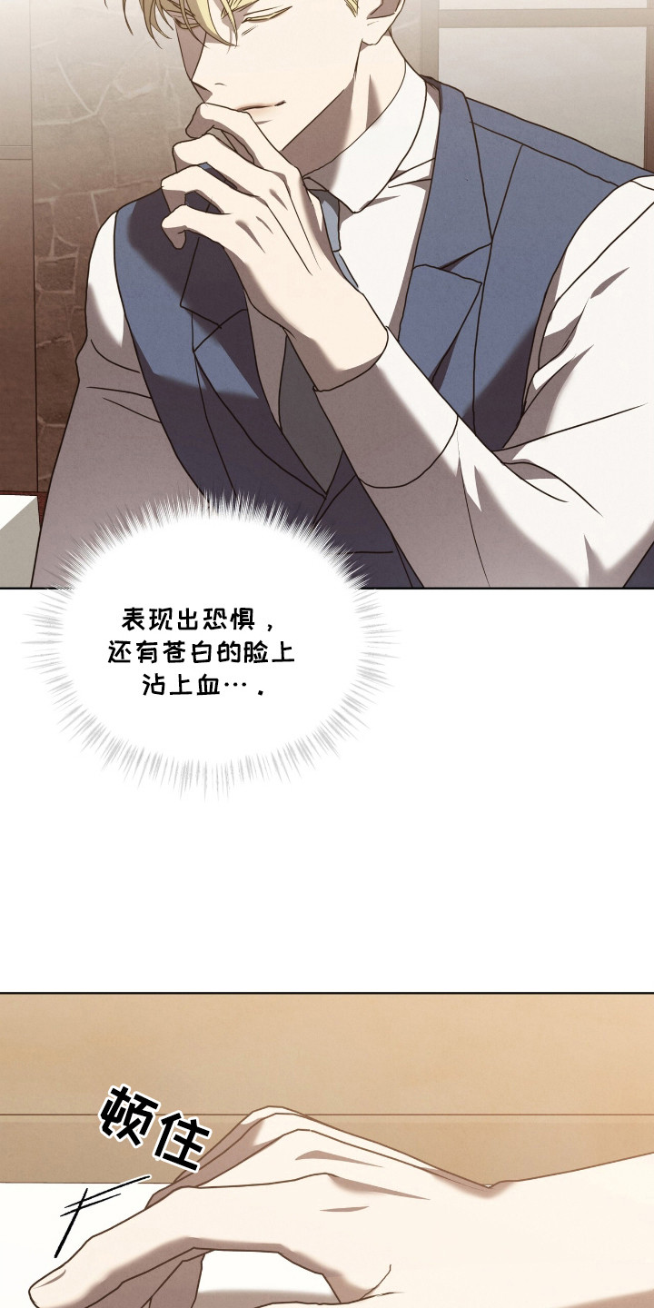 第32话10
