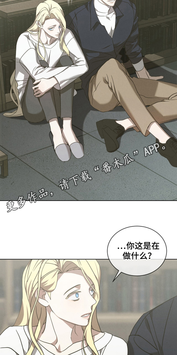 第23话9