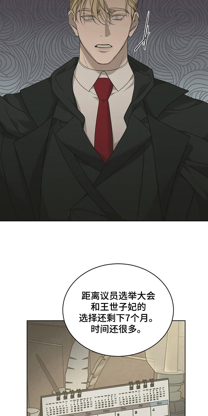 第20话15