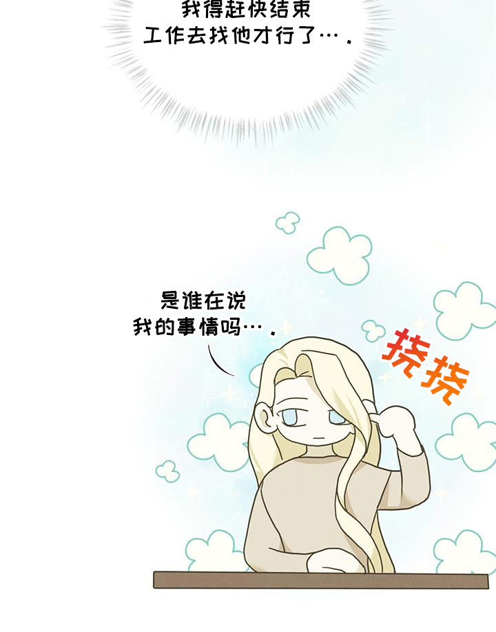 第20话27