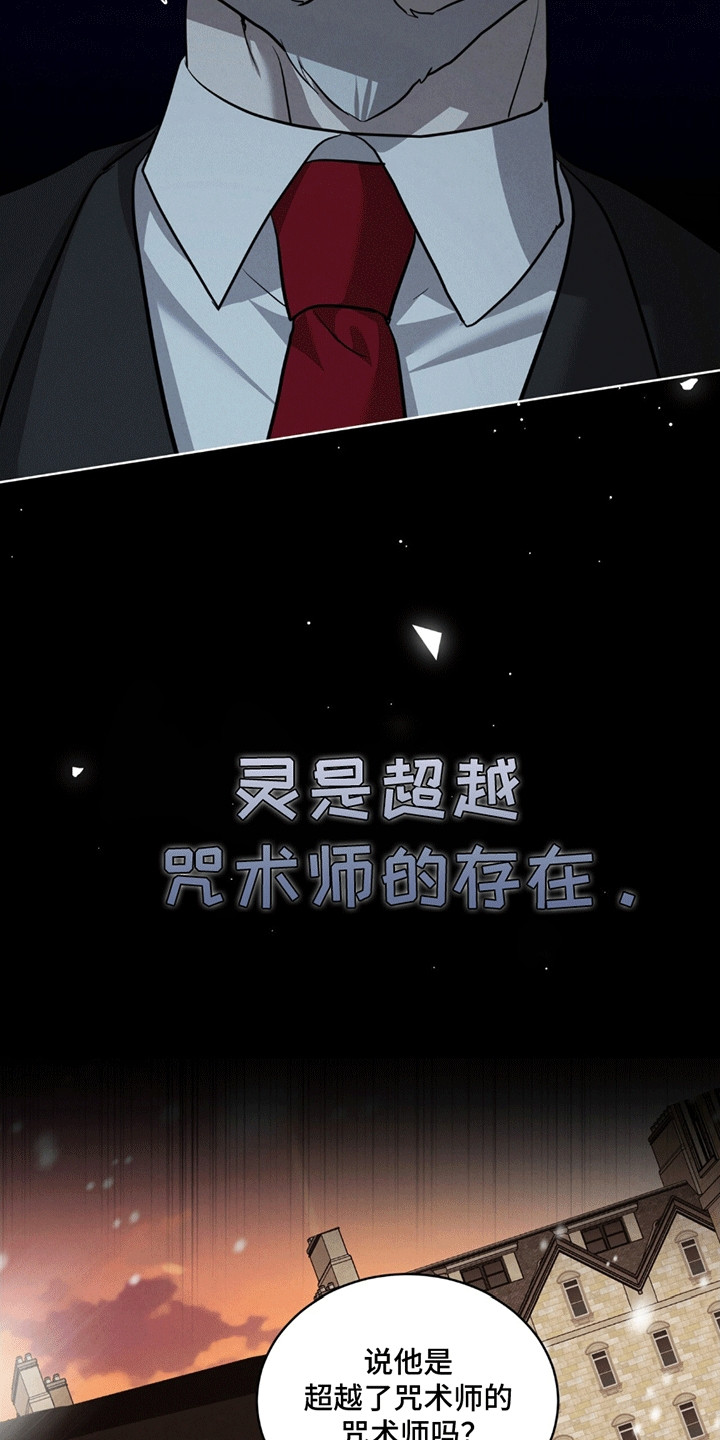 第7话8