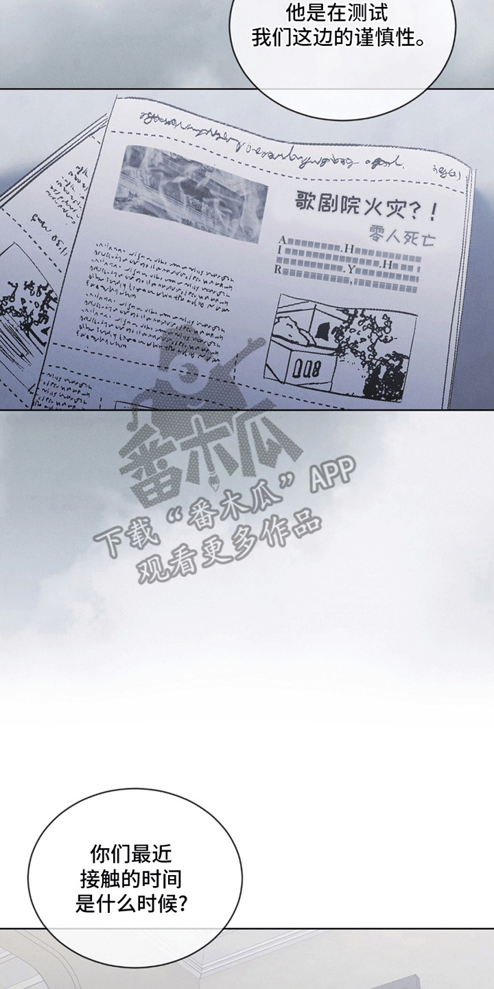 第5话19