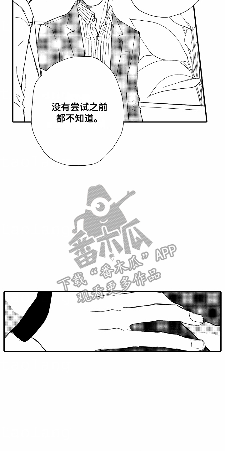 第9话13