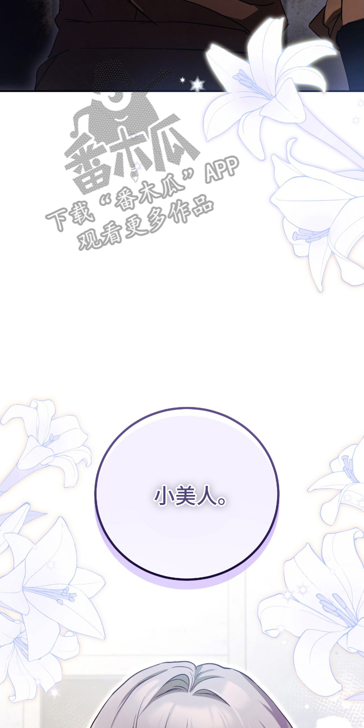 第13话7