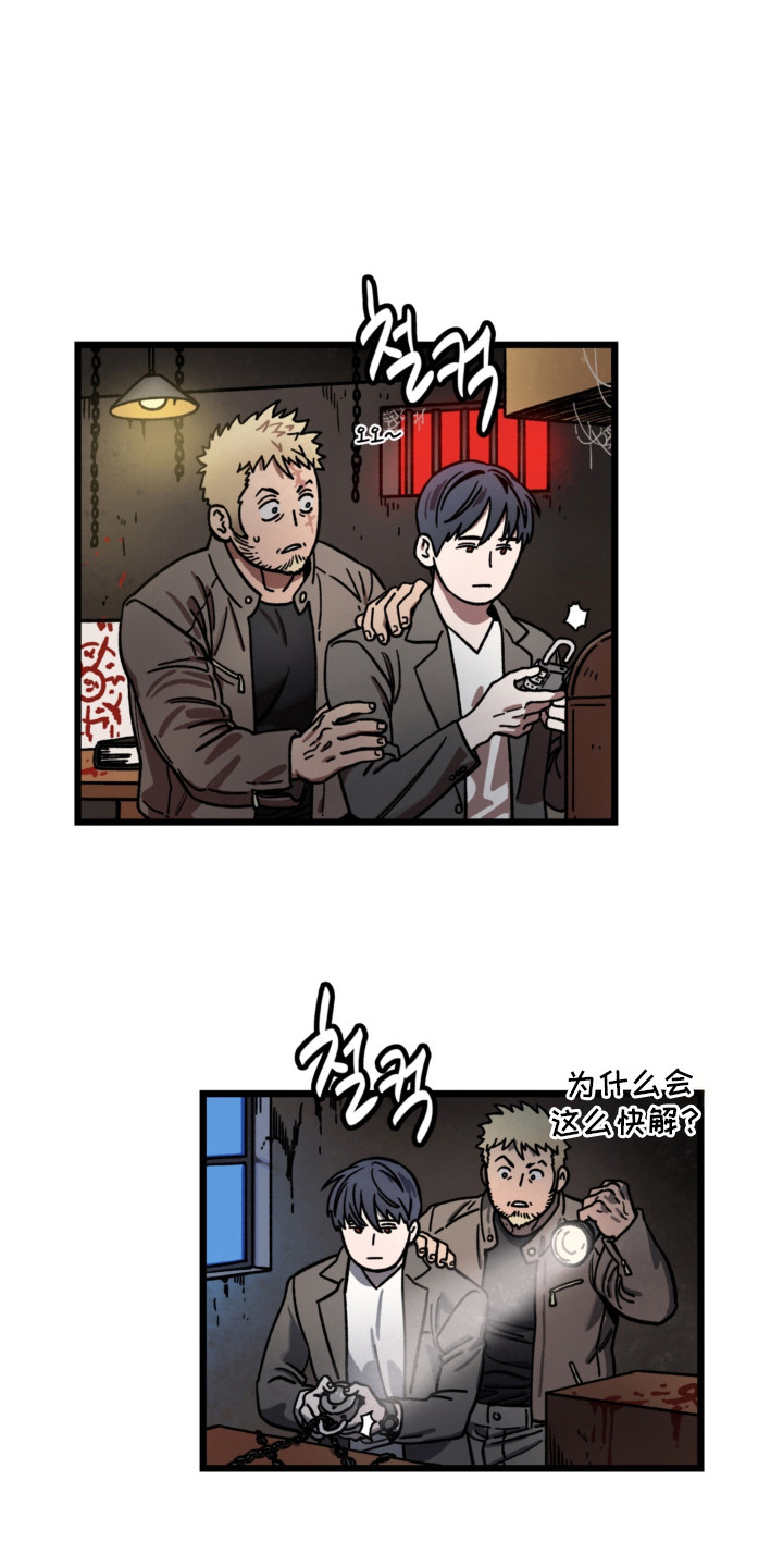 第15话0