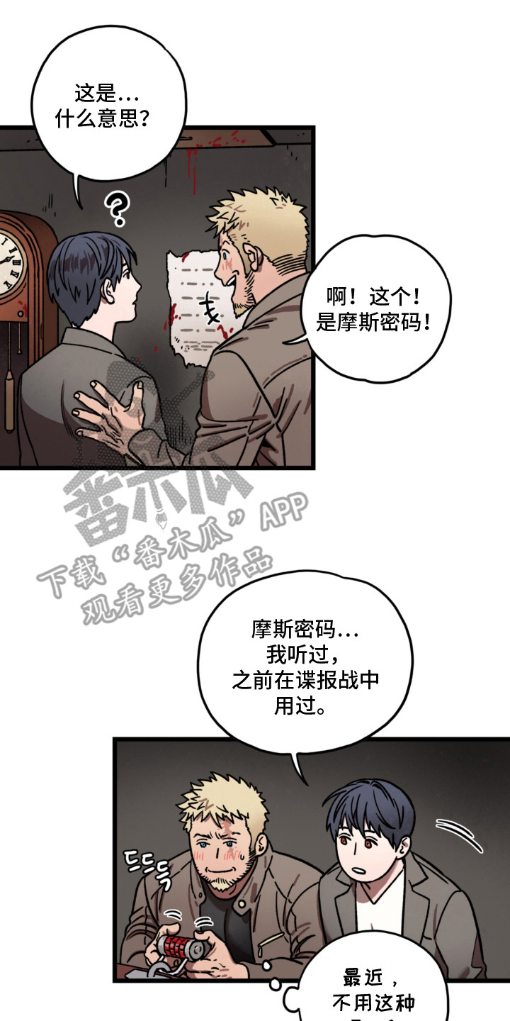 第15话1
