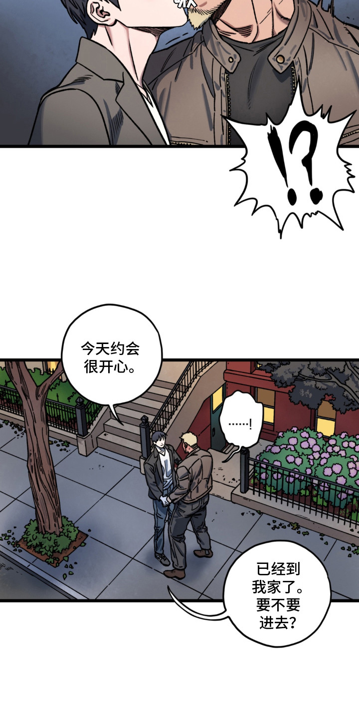 第15话11