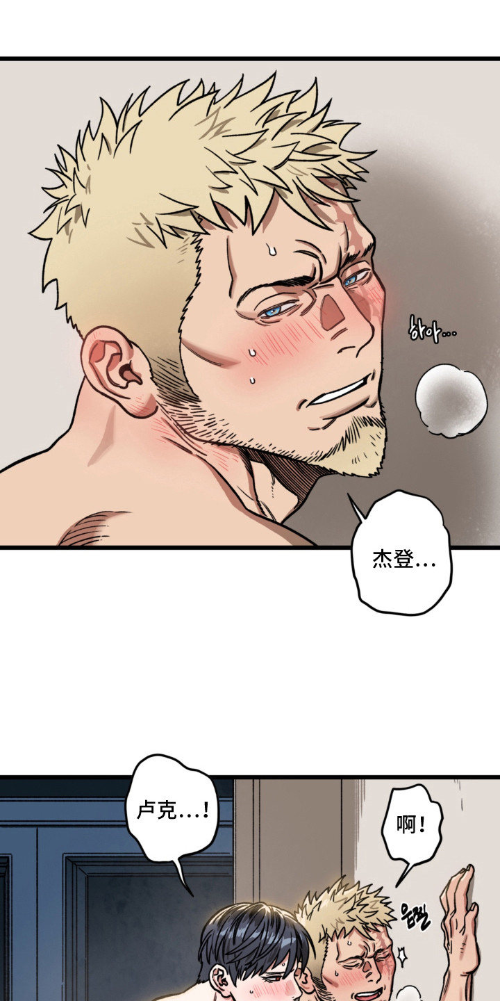 第15话17
