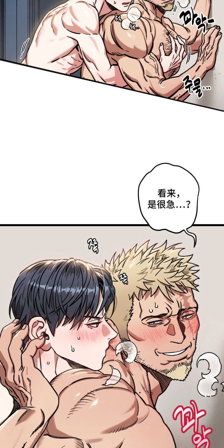 第15话18
