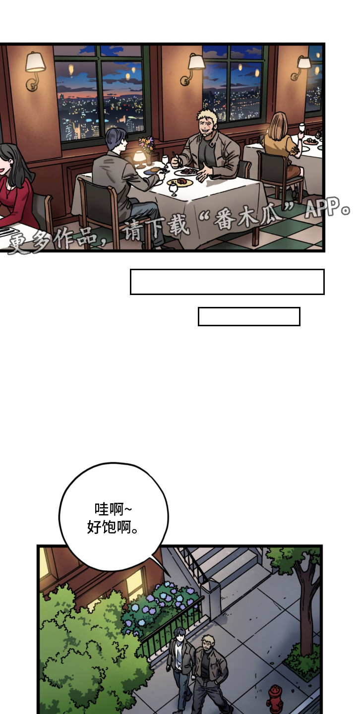第15话4
