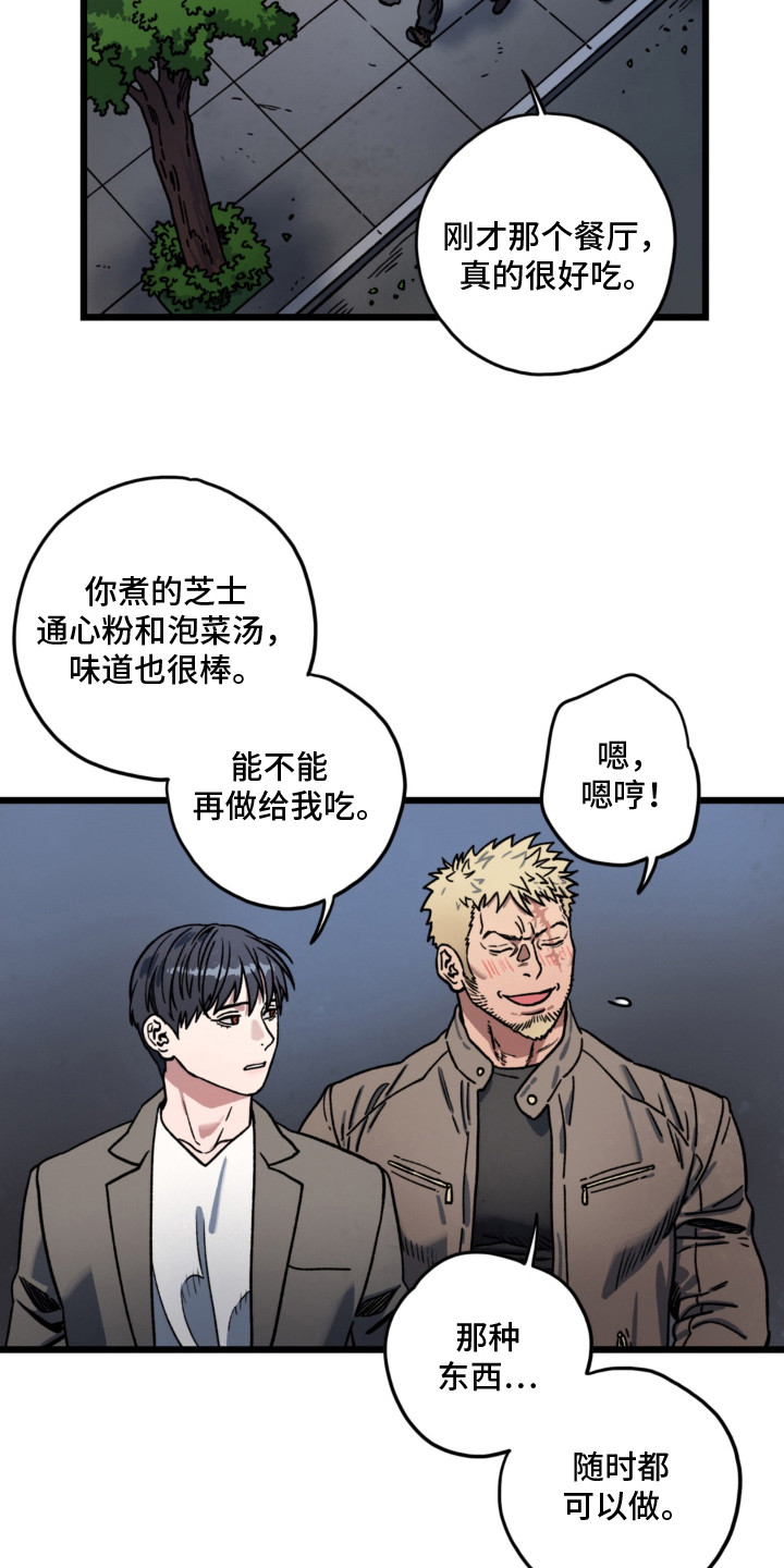 第15话5