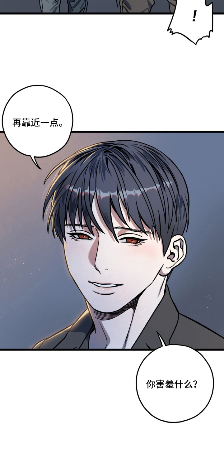 第15话8