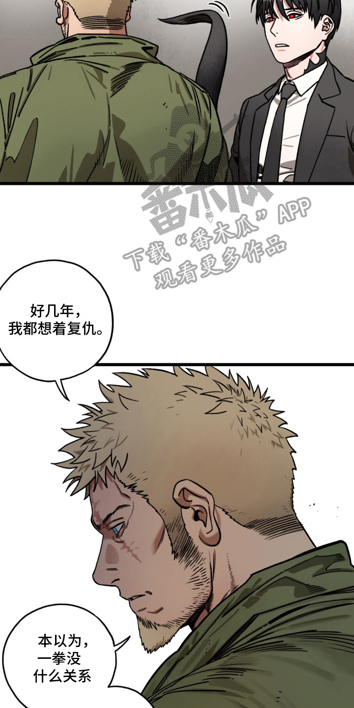 第14话1