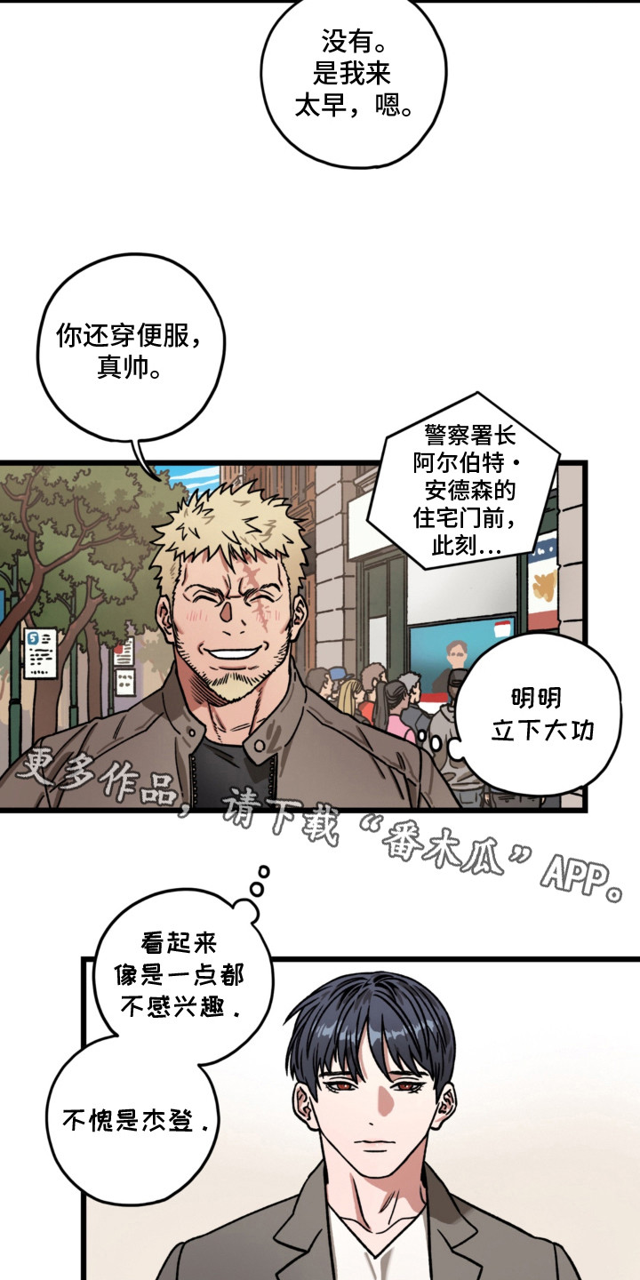 第14话10