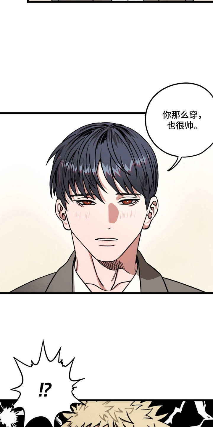 第14话11