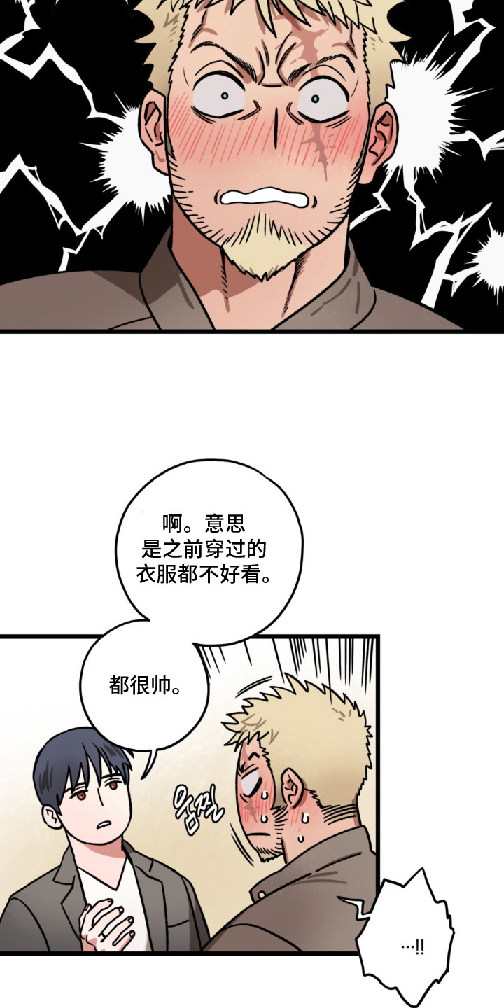 第14话12