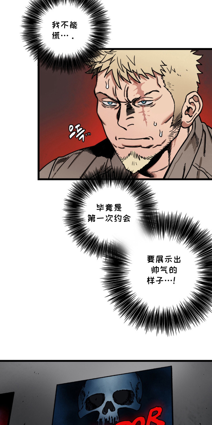 第14话14