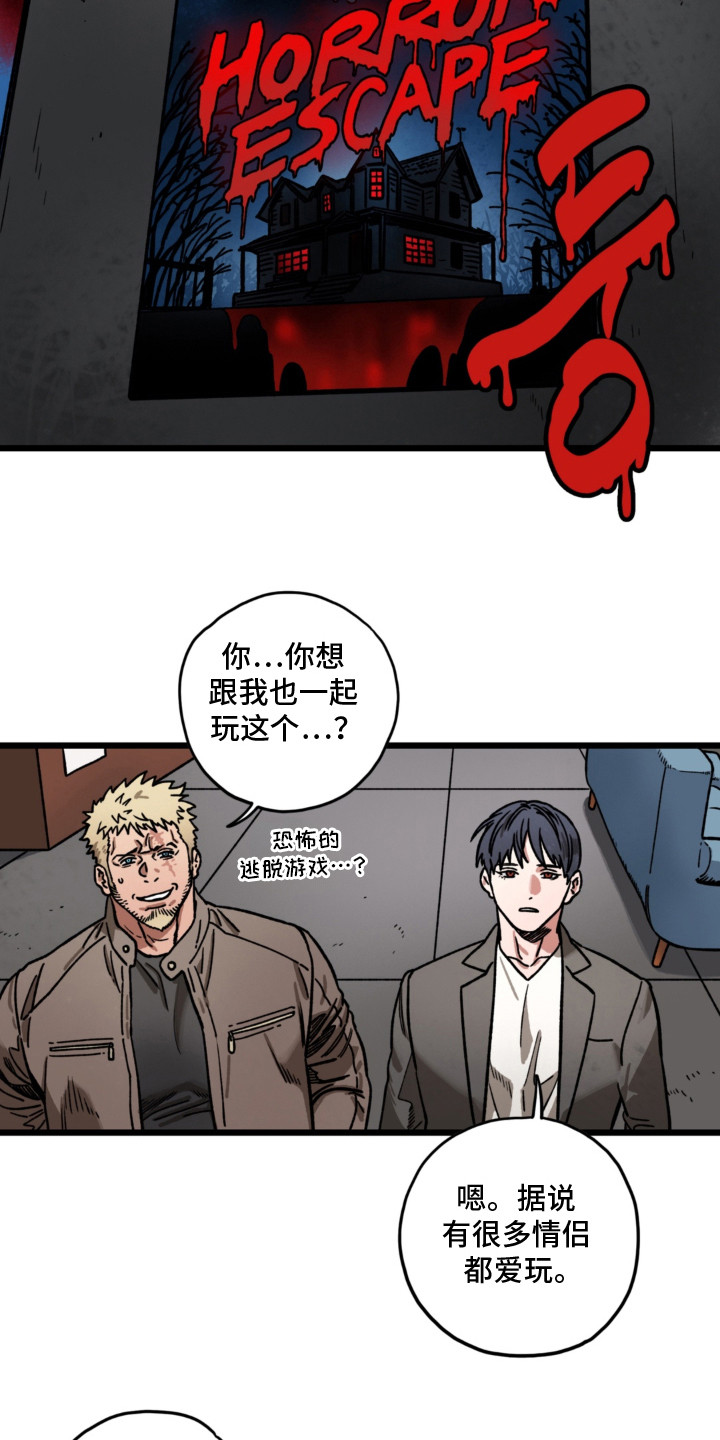 第14话15