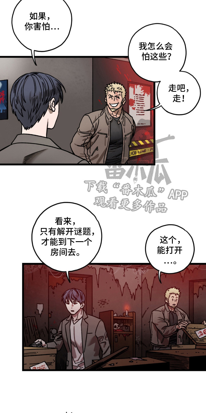 第14话16