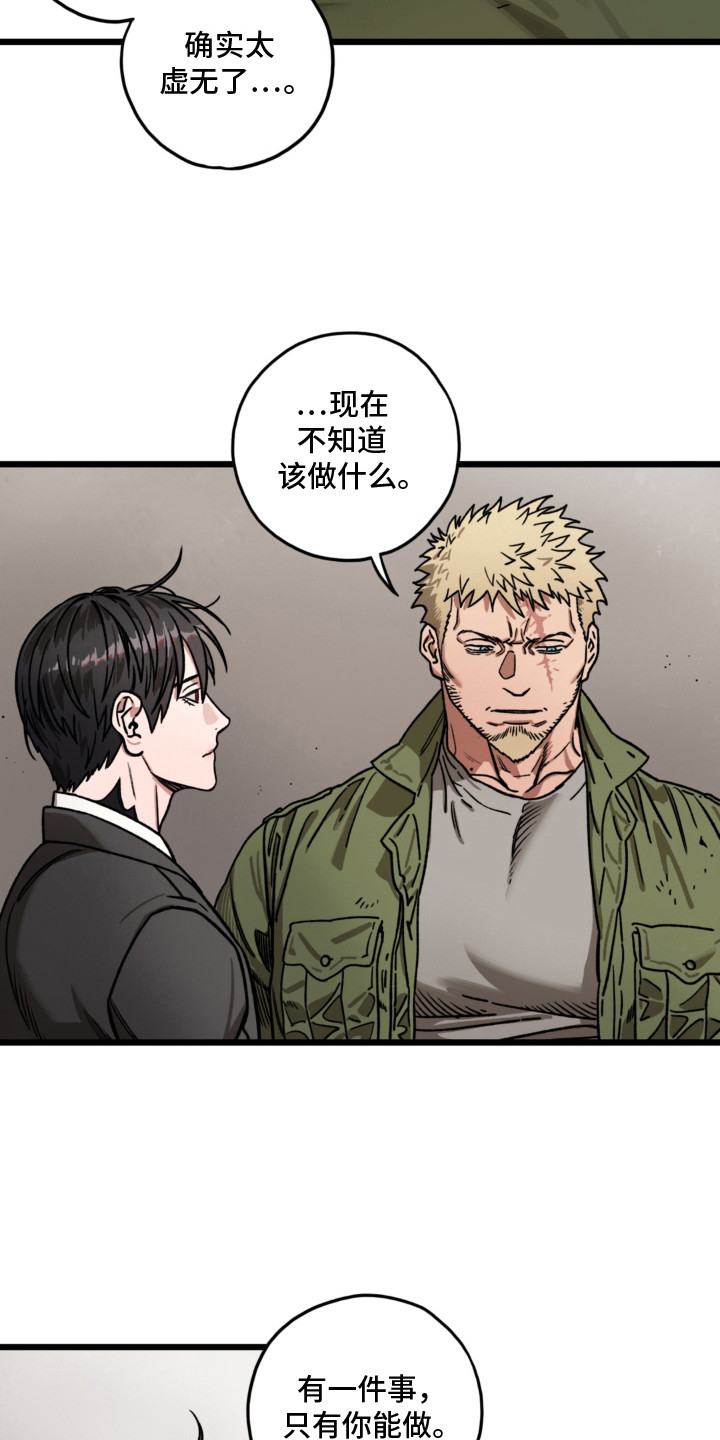 第14话2
