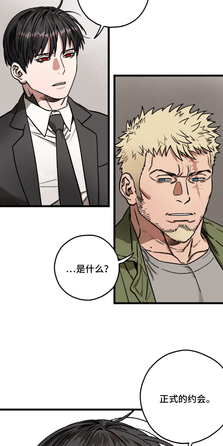 第14话3