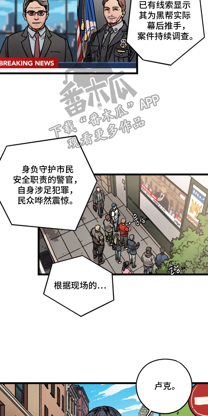 第14话7