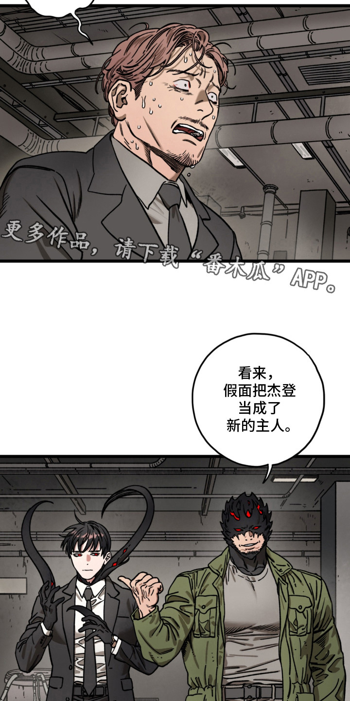 第13话10