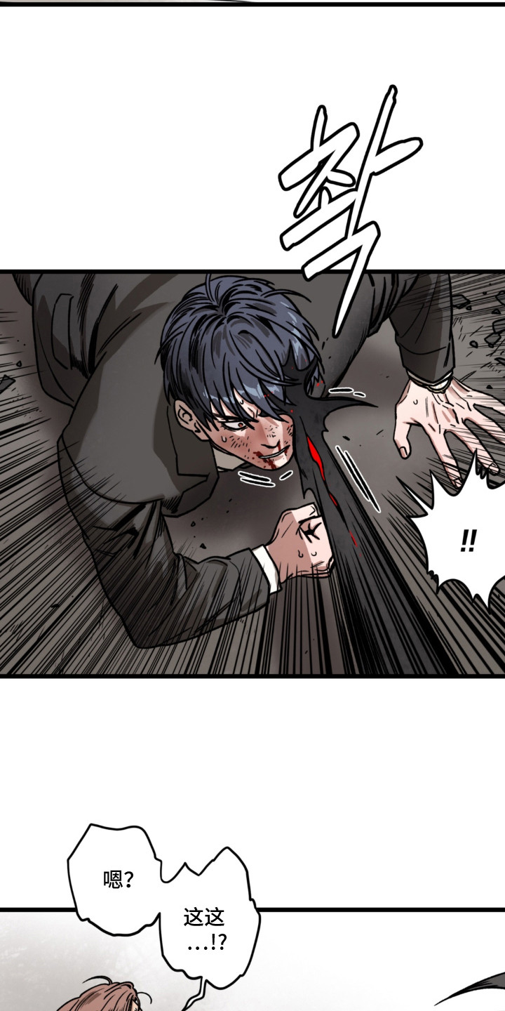 第13话5