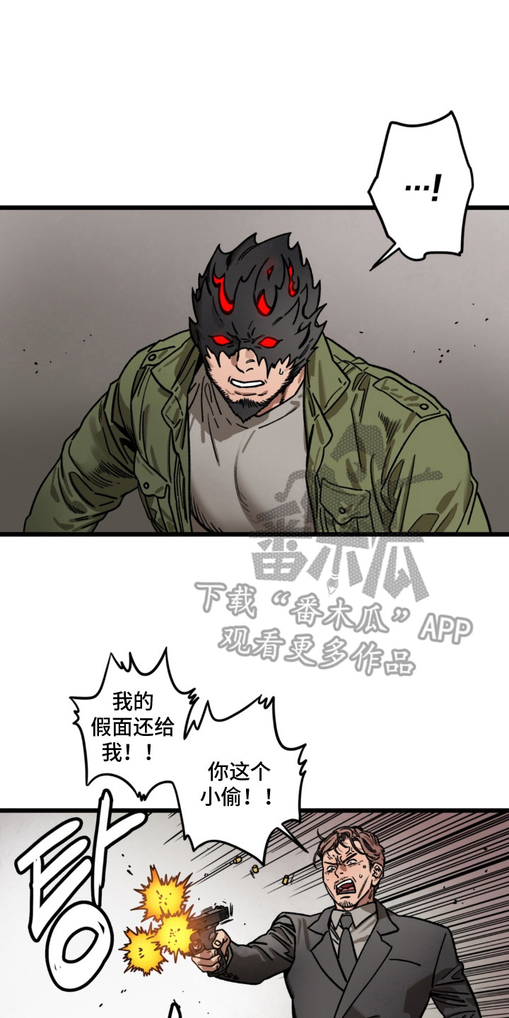 第13话7